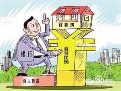 洛阳市二手房公积金取现的手续