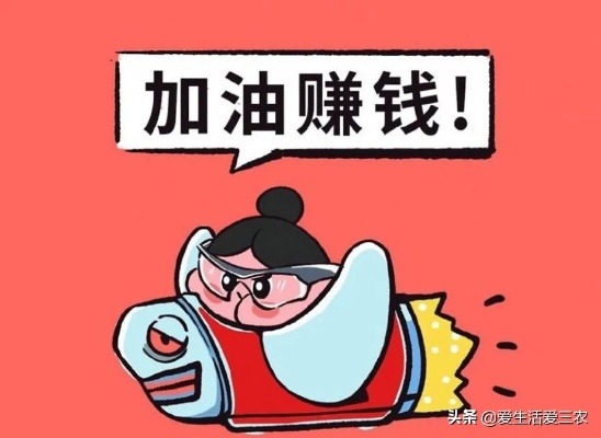 做什么事离赚钱最近 最近做什么挣钱