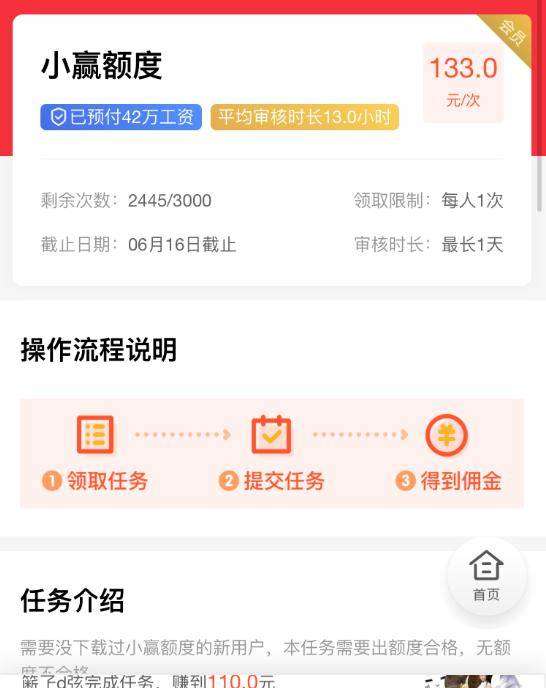 小红书账号做什么定位赚钱 小红书账号定位四要素