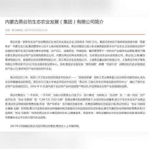 巴中现在做什么小生意赚钱 巴中适合创业做什么