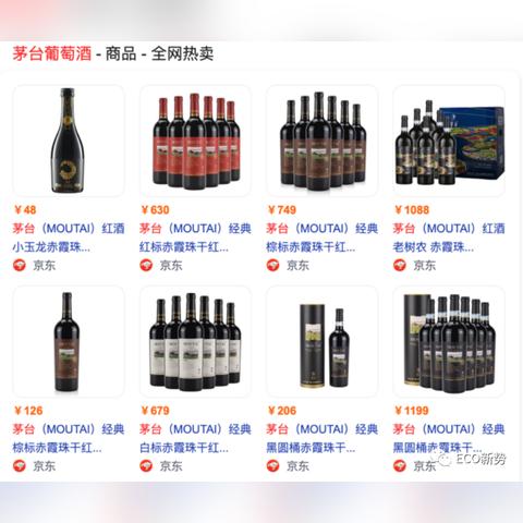 江苏国韵茅台红酒加盟项目 江苏国韵茅台红酒加盟项目有哪些