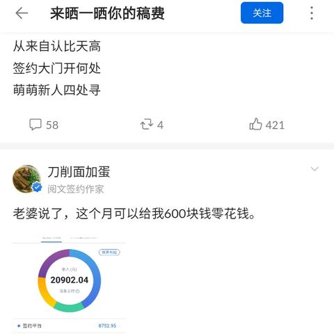 写小说前做什么工作好赚钱 写小说前期怎么赚钱