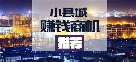 在大城市做什么有前途赚钱 在大城市做什么有前途赚钱呢