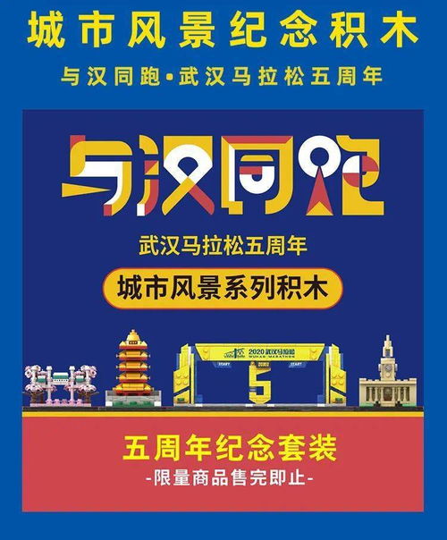 武汉有必要做什么生意赚钱 2020年武汉做什么生意好