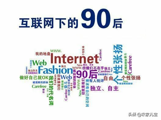 90后做什么能赚钱快呢 90后做啥生意赚钱