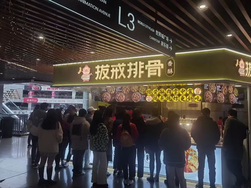 没有加盟店怎么开直播项目 没有加盟可以卖产品吗