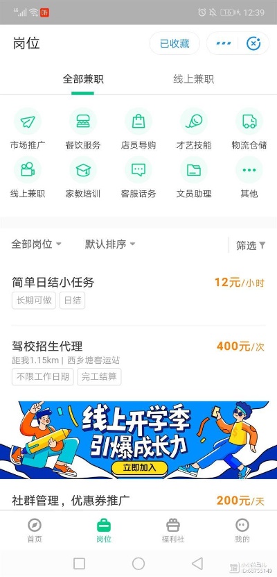 支付宝适合做什么兼职赚钱 支付宝可以赚钱的副业