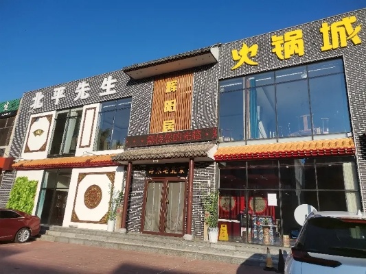 唐山市餐饮项目加盟店 唐山餐馆