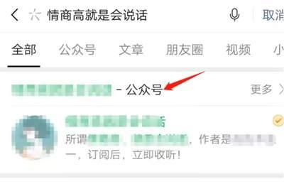 知识付费项目加盟费用明细 知识付费项目赚钱吗