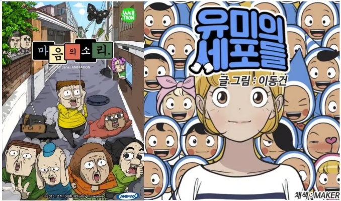 韩国漫画就业怎么样 韩国漫画行业