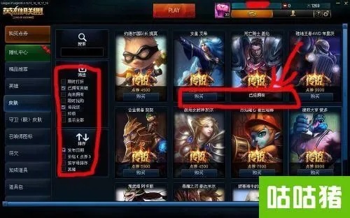 英雄联盟6级能做什么赚钱 lol升六级