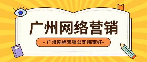 海口做什么销售比较好赚钱 在海口做销售适合做什么