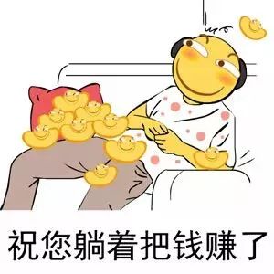 5个懒人在家做什么能赚钱 适合懒人在家的运动