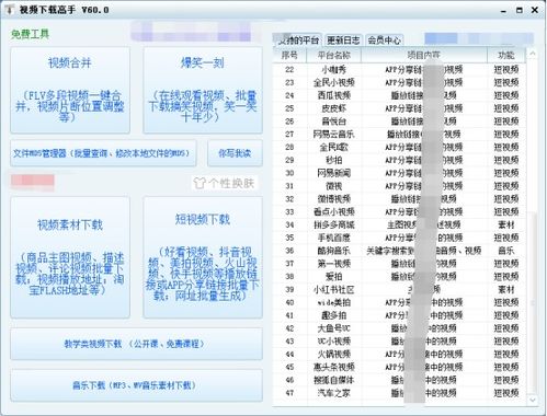 麻将作弊 video，揭秘麻将作弊黑幕，视频记录高手手法