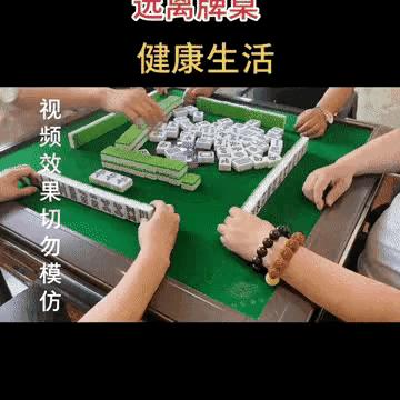 本地麻将作弊，揭秘本地麻将作弊，手法与防范策略