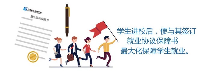 职校就业派遣怎么样 学校就业派遣