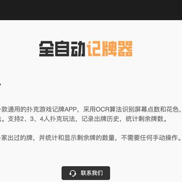 怎么检测斗地主有没有挂，如何检测斗地主是否存在作弊行为