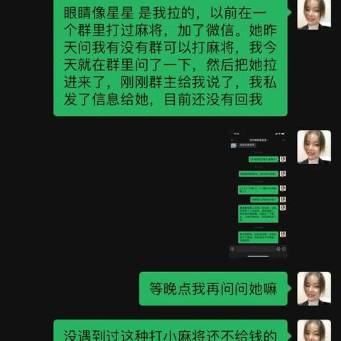 红包麻将作弊手法，揭秘红包麻将的作弊手法，让你轻松胜出！