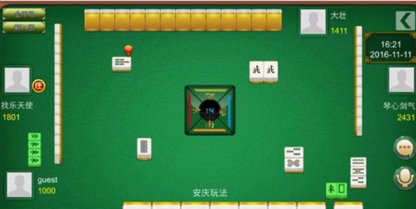 qq麻将作弊apk，揭秘QQ麻将作弊apk:如何在游戏中获得优势？