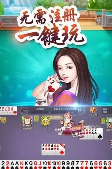 乐胡棋牌斗地主有挂吗，乐胡棋牌斗地主是否存在挂？