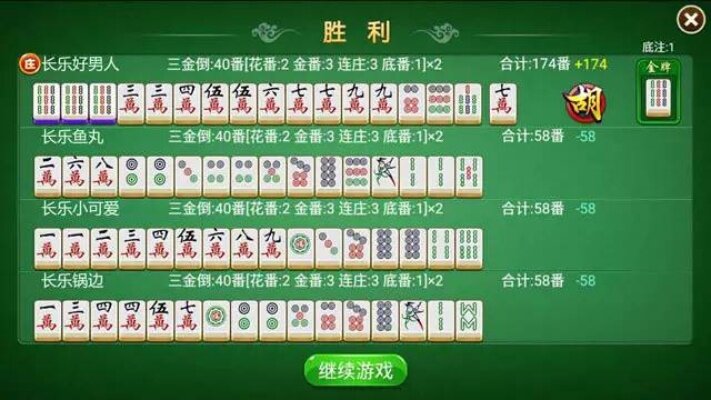 长乐坊麻将作弊软件，揭秘长乐坊麻将作弊软件，高科技背后的黑暗面