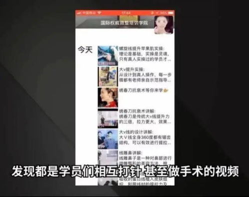 调兵山麻将作弊，揭秘调兵山麻将作弊内幕，揭示背后的黑色产业链