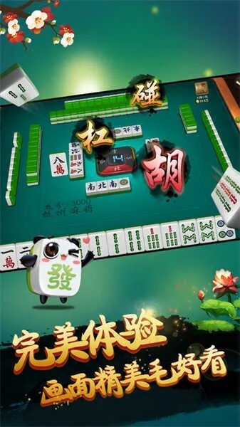 兴动棋牌麻将作弊，揭开兴动棋牌麻将作弊的神秘面纱