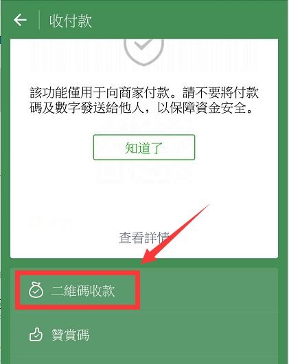 微信分期额度怎么套出来，取现5方法最可靠，微信分期额度怎么套出来，取现5方法最可靠