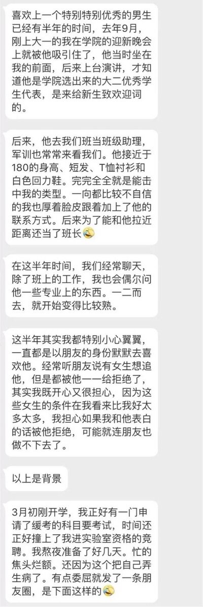 套路男朋友的聊天记录，甜蜜陷阱套路男朋友的聊天记录揭秘，轻松掌握恋爱技巧！