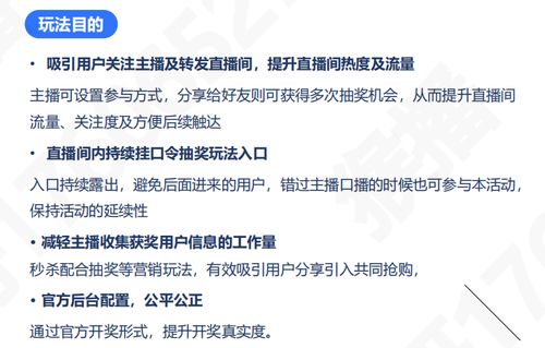 诚意赊额度怎么套出来，提现秒到的7个方法就这么简单，7种简单方法，让你轻松套出诚意赊额度并快速提现