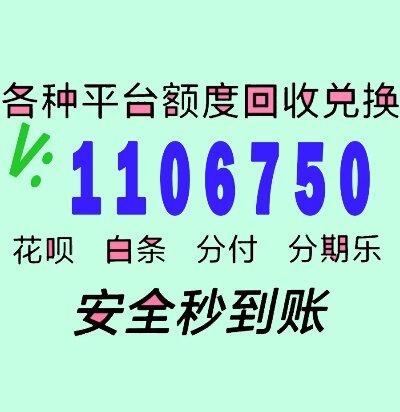 羊小咩享花卡额度怎么提现，分享月付套现3个快准稳方法，羊小咩享花卡额度提现攻略，月付套现3个快准稳方法