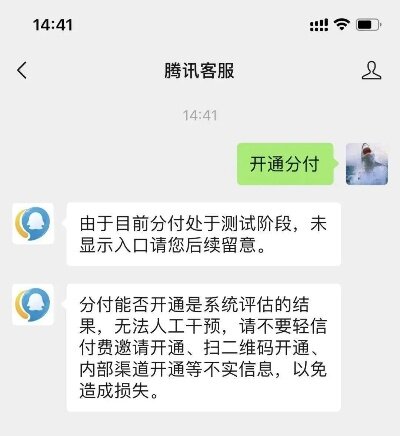 微信分期额度怎么套出来，资深博主自述安全取现绝招，微信分期额度怎么套出来，资深博主自述安全取现绝招