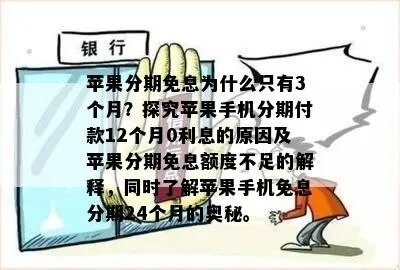 苹果专项额度分期怎么套出来，整理5个靠谱取现商家分分钟变现，苹果专项额度分期怎么套出来？整理5个靠谱取现商家分分钟变现