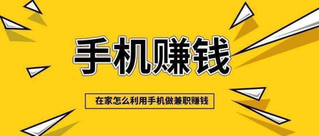 年底了还能做什么兼职赚钱 年底了做什么兼职好