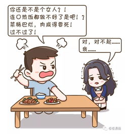 女人做什么吃的最赚钱呢 女人做什么吃的最赚钱呢知乎