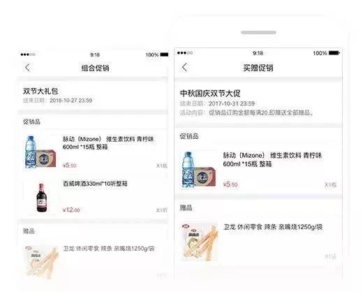 门店认领能做什么工作赚钱 认领门店的信息和提交后信息不一致