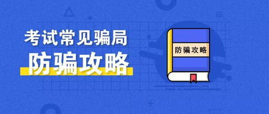 怎样发现玩麻将作弊，揭秘麻将作弊技巧，如何识别并阻止不诚实的玩家