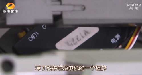 闲来长沙麻将作弊神器，长沙麻将作弊神器的真相与反思