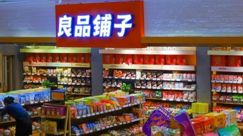 广州超市品牌加盟店概览