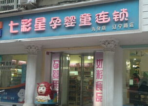 长沙净菜加盟店品牌大观