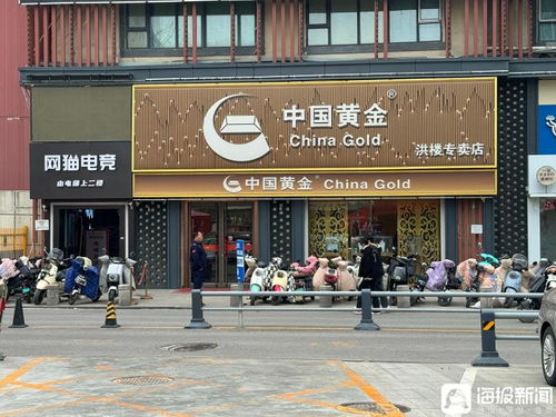 济南加盟店连锁品牌繁华探析