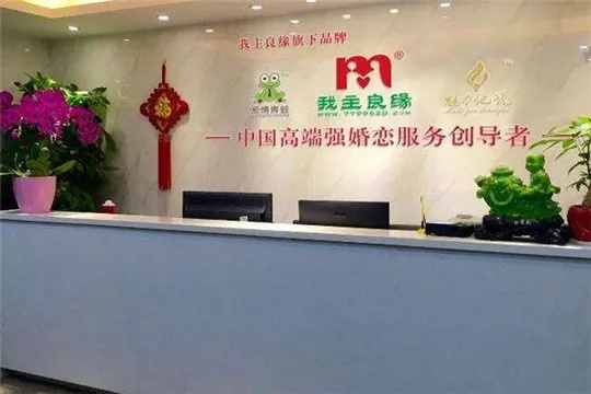 绍兴婚恋加盟店品牌探析