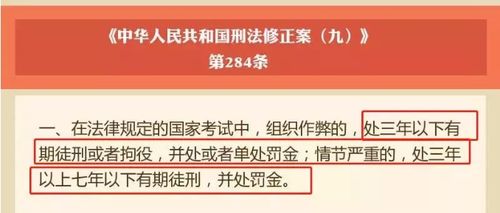 麻将作弊药水怎么擦掉，揭秘麻将作弊药水如何被彻底清除