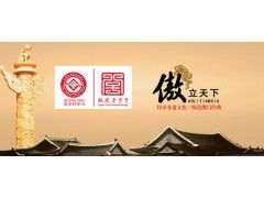 岩茶加盟品牌优选解析