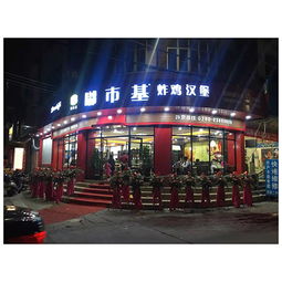 德惠餐饮加盟店知名品牌一览