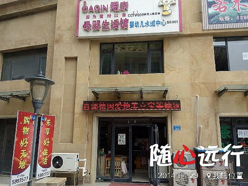 台州月子调理项目加盟店 台州月子调理项目加盟店