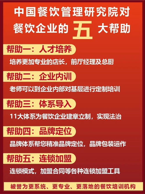 做什么餐饮挣钱啊现在赚钱 2020什么餐饮好赚