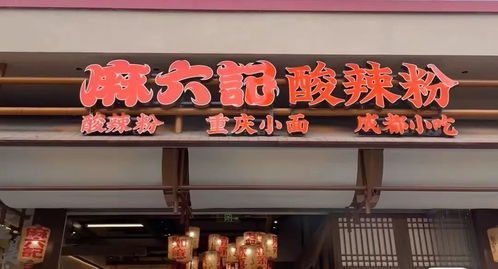 菜花麻花加盟店品牌探析