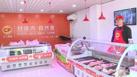 猪肉品牌加盟杭州店探析