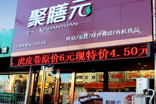 中山图文加盟店品牌大观